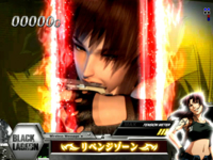 CRブラックラグーンFTX リベンジゾーン
