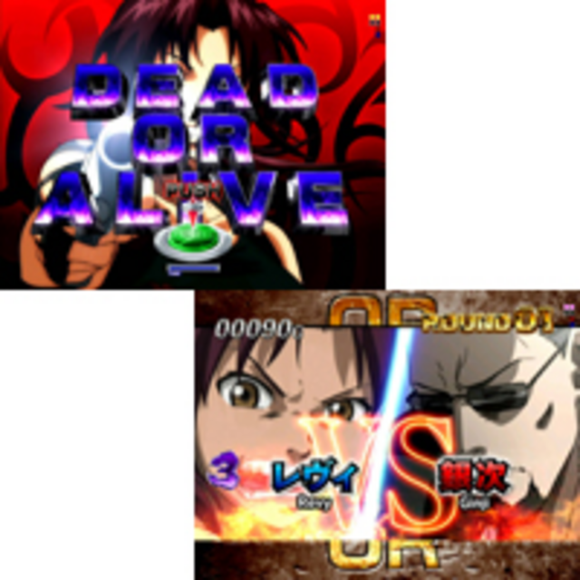 CRブラックラグーンFTX ジャックポットボーナス