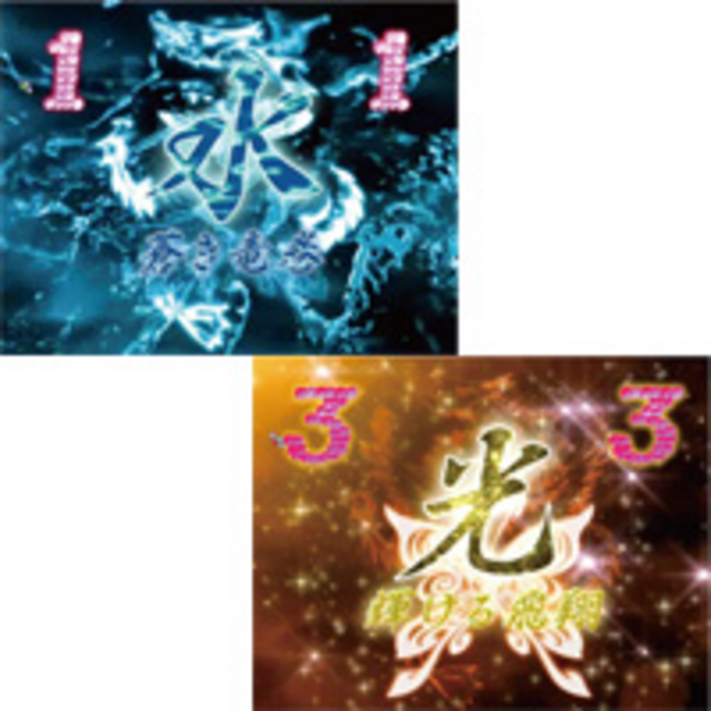 CR花満開 麗FA エレメント系リーチ