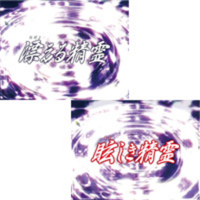 CR花満開 麗FA ファンタジア系リーチ