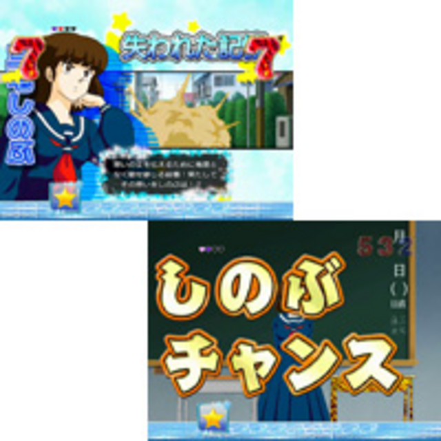 PACHINKO うる星やつら Forever Love キャラリーチ