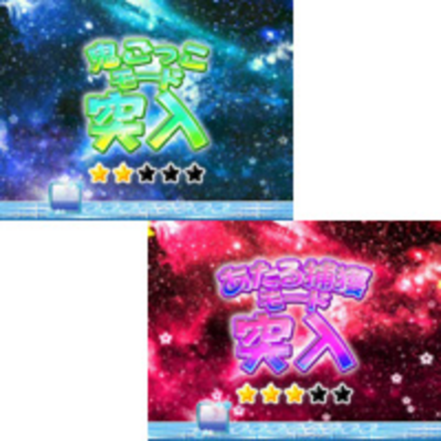 PACHINKO うる星やつら Forever Love モード演出