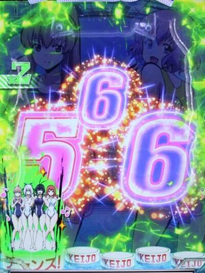 P競女!!!!!!!!-KEIJO-199ver. 【チャンス目連続予告】