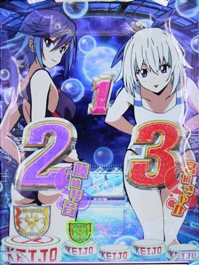 P競女!!!!!!!!-KEIJO-199ver. 先読み予告