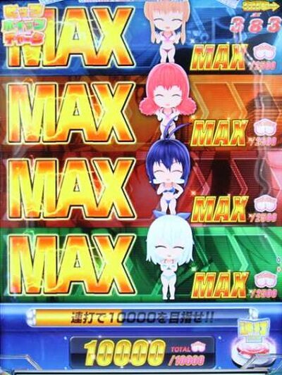 P競女!!!!!!!!-KEIJO-199ver. 【ヒップホイップチャージ】