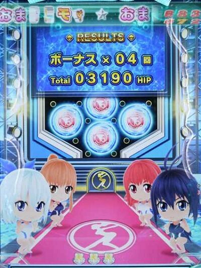 P競女!!!!!!!!-KEIJO-199ver. 【おまけガチャ】