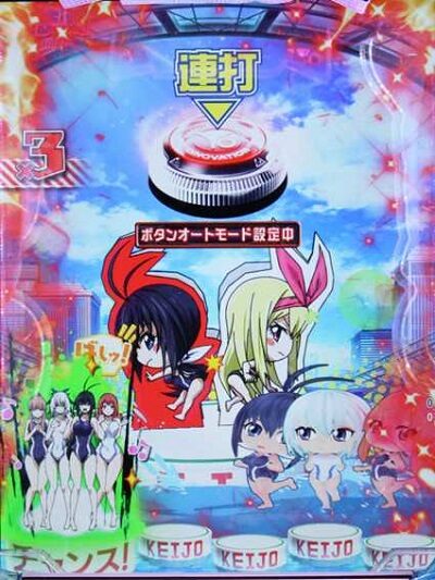 P競女!!!!!!!!-KEIJO-199ver. 【紙お尻相撲予告】