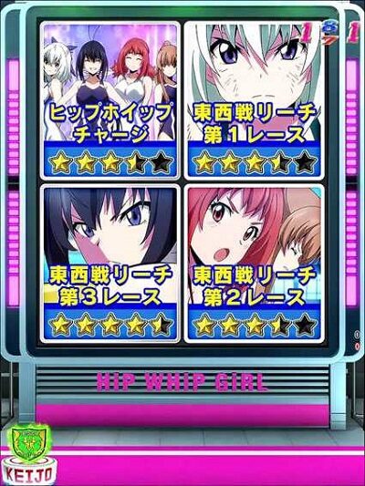 P競女!!!!!!!!-KEIJO-199ver. 【ミラクル競女チャンス】