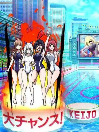 P競女!!!!!!!!-KEIJO-199ver. 【キャラ保留変化予告】