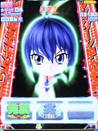P競女!!!!!!!!-KEIJO-199ver. 【のぞみチャンスゾーン】