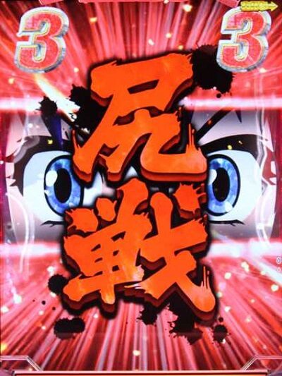 P競女!!!!!!!!-KEIJO-199ver. 敵が先制攻撃してきた場合、反撃が発生すればチャンス