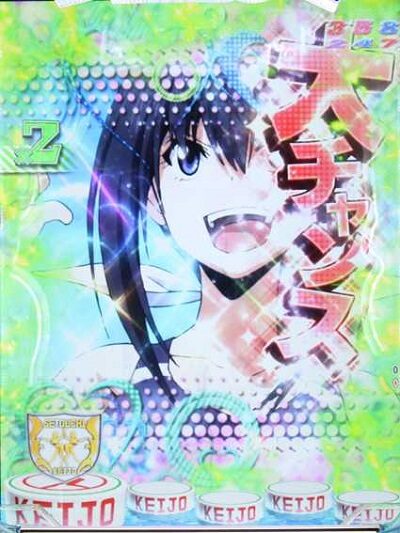 P競女!!!!!!!!-KEIJO-199ver. 【ステージチェンジ予告】
