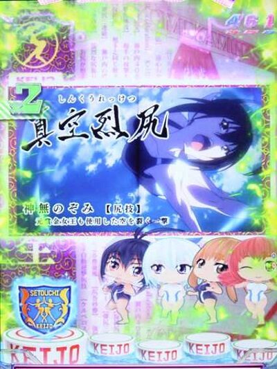 P競女!!!!!!!!-KEIJO-199ver. 【尻技紹介予告】
