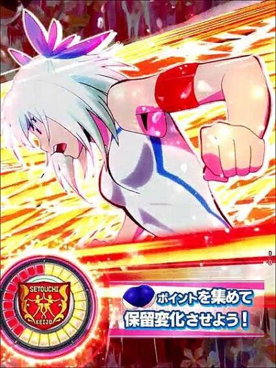 P競女!!!!!!!!-KEIJO-199ver. リーチ前予告