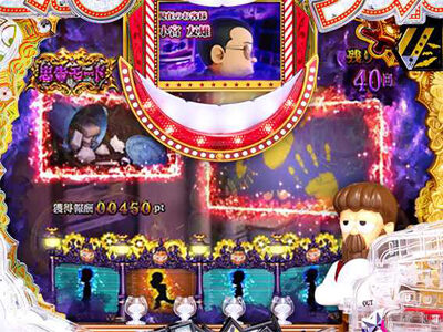 P笑ゥせぇるすまん最後の忠告 【怪奇現象予告】