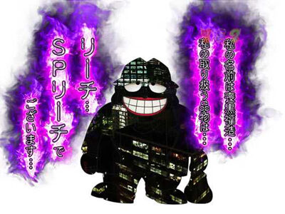 P笑ゥせぇるすまん最後の忠告 【オープニング予告】