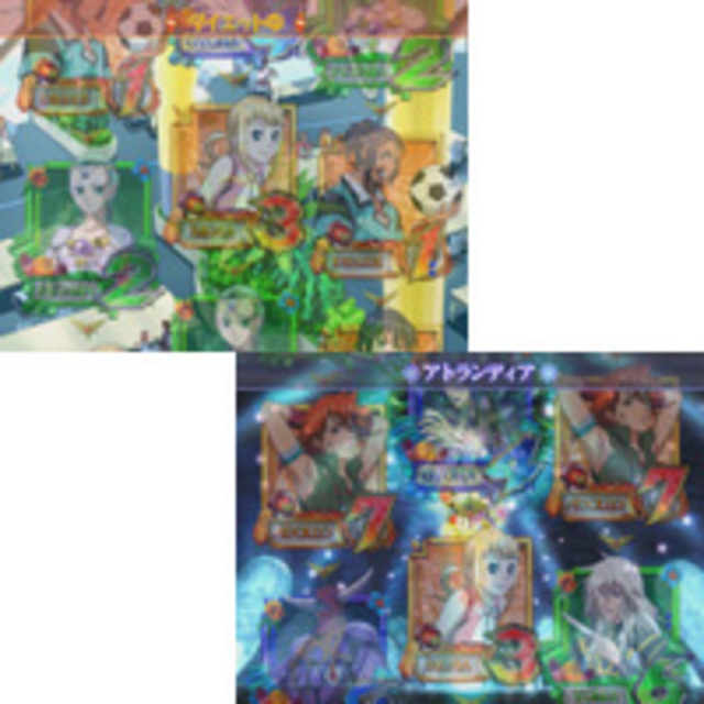 CRフィーバー創聖のアクエリオン転翅篇 モード変化予告