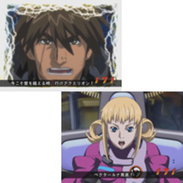 CRフィーバー創聖のアクエリオン転翅篇 司令官＆出撃予告