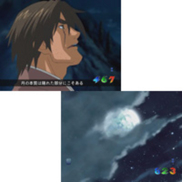 CRフィーバー創聖のアクエリオン転翅篇 前兆予告（茶室モード）