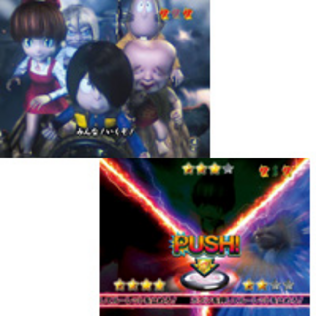 CRゲゲゲの鬼太郎～妖怪頂上決戦～FPKZ 最終決戦リーチ