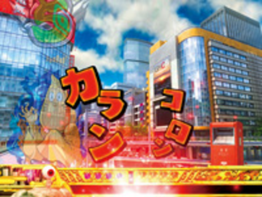 CRゲゲゲの鬼太郎～妖怪頂上決戦～FPKZ 下駄前兆予告