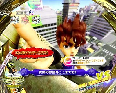 P DD北斗の拳2 ついでに愛を取り戻せ！！ケンシロウ319Ver. 【SP中ジャギコメント予告】