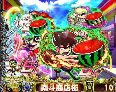 P DD北斗の拳2 ついでに愛を取り戻せ！！ケンシロウ319Ver. 【LV UP予告】