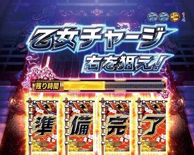 P戦国乙女6～暁の関ヶ原～甘デジ 【ラストチャレンジ】