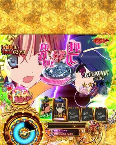 P緋弾のアリア～緋弾覚醒編～ 【V Attack STOCK BATTLE】