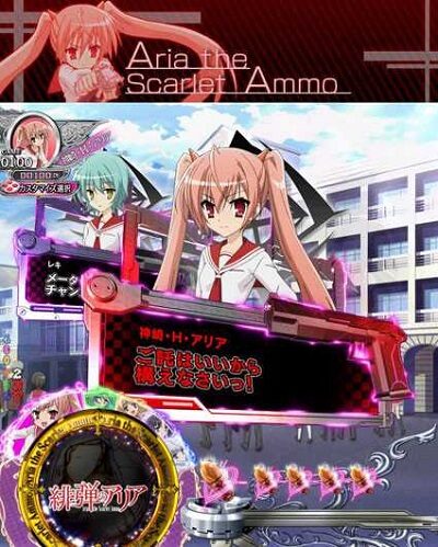 P緋弾のアリア～緋弾覚醒編～ 【ウエポントーク予告】