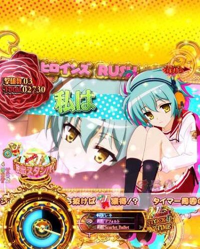 P緋弾のアリア～緋弾覚醒編～ 【レキ選択時演出】