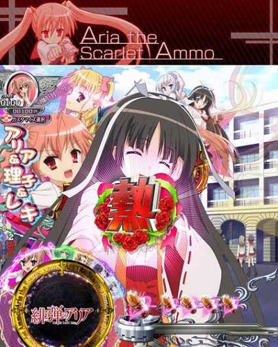 P緋弾のアリア～緋弾覚醒編～ 【白雪居合切り予告】