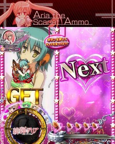 P緋弾のアリア～緋弾覚醒編～ 【カーテン連続予告】