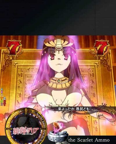 P緋弾のアリア～緋弾覚醒編～ 【事件系リーチ】