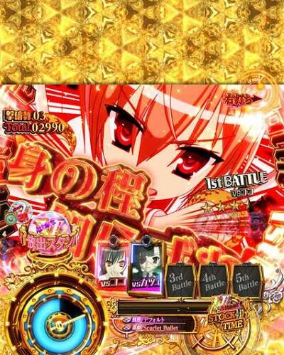 P緋弾のアリア～緋弾覚醒編～ アイテムが出現で期待度がアップ
