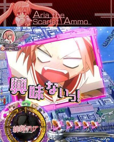 P緋弾のアリア～緋弾覚醒編～ 【修羅場ウインドウSU予告】