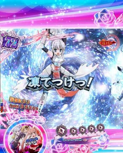 P緋弾のアリア～緋弾覚醒編～ 【ジャンヌ凍結予告】