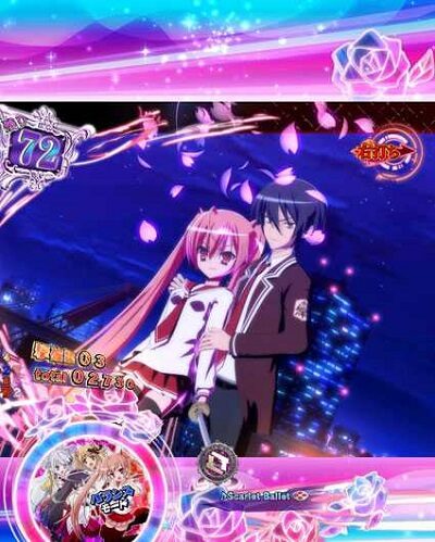 P緋弾のアリア～緋弾覚醒編～ 【アサルトバトル】