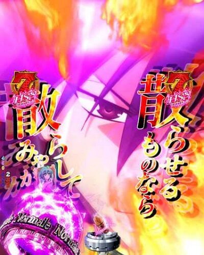 P緋弾のアリア～緋弾覚醒編～ 【Hysteria Mode】