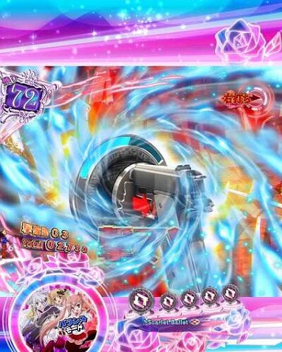 P緋弾のアリア～緋弾覚醒編～ 【風穴ガバメントミッション】