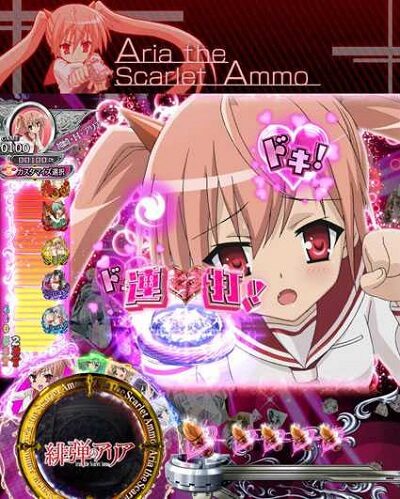 P緋弾のアリア～緋弾覚醒編～ 【パートナーフラグチャレンジ】
