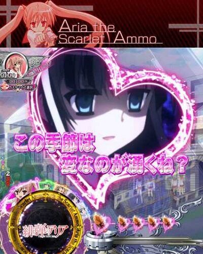 P緋弾のアリア～緋弾覚醒編～ 【ハートウィンドウSU予告】