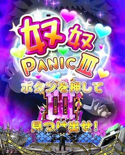 P学園黙示録ハイスクール・オブ・ザ・デッド2 弾丸319Ver. 【2ラインリーチ】