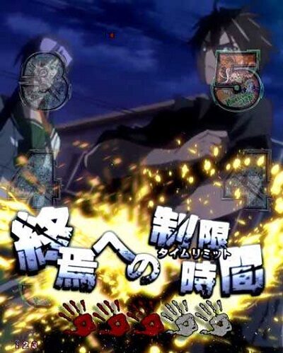 P学園黙示録ハイスクール・オブ・ザ・デッド2 弾丸319Ver. 3ラインリーチ