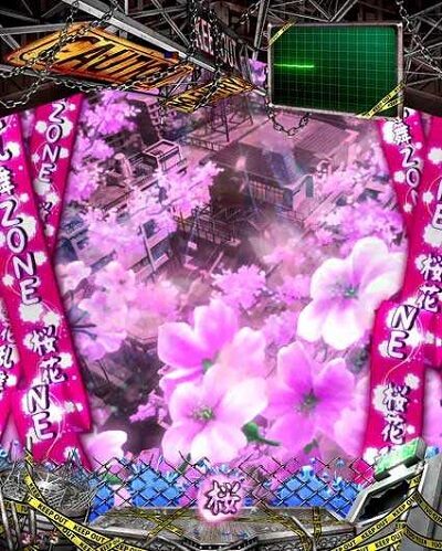 P学園黙示録ハイスクール・オブ・ザ・デッド2 弾丸319Ver. 【桜花乱舞ZONE】