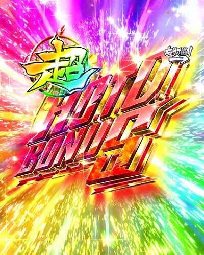 P学園黙示録ハイスクール・オブ・ザ・デッド2 弾丸319Ver. 内容