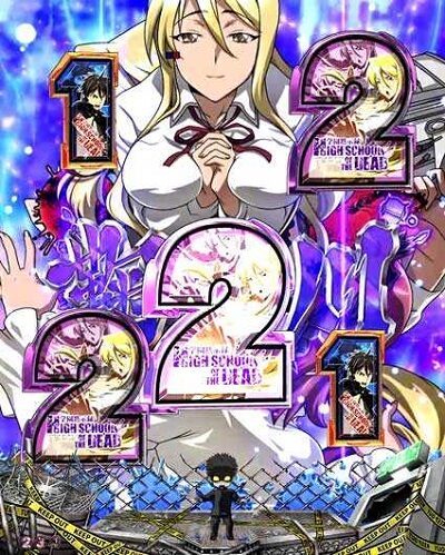 P学園黙示録ハイスクール・オブ・ザ・デッド2 弾丸319Ver. さらなるライン数の増加に期待