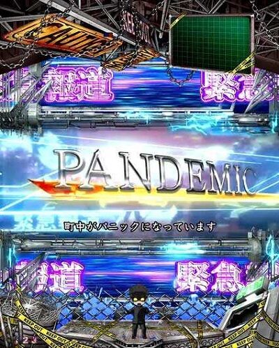 P学園黙示録ハイスクール・オブ・ザ・デッド2 弾丸319Ver. 【TV報道予告】