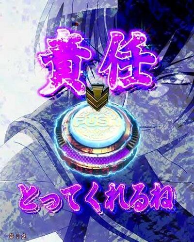 P学園黙示録ハイスクール・オブ・ザ・デッド2 弾丸319Ver. 【突濡れるッ!】