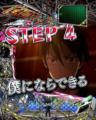 P学園黙示録ハイスクール・オブ・ザ・デッド2 弾丸319Ver. 【ストーリーSU】